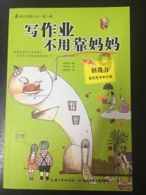 非常地道英语怎么说